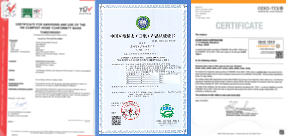 中国环境标志认证