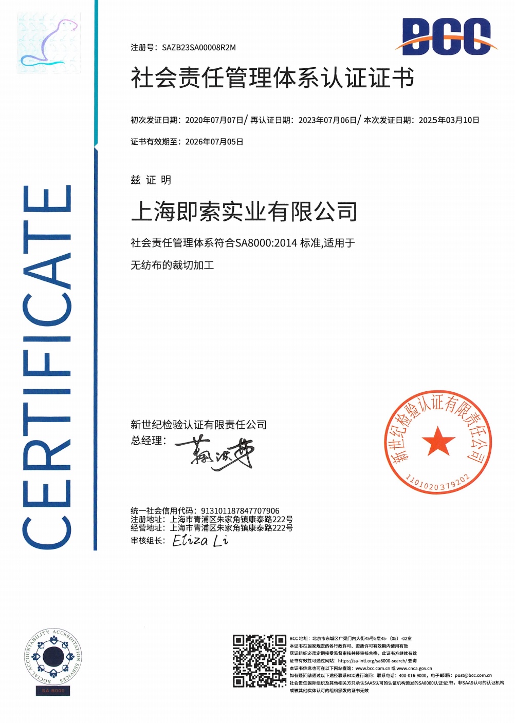 截屏2025-12-05 14.50.41.jpg