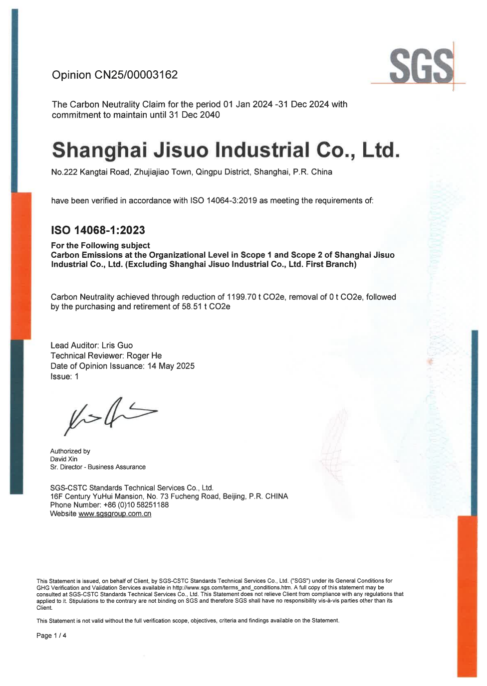 截屏2025-12-05 15.02.21.png