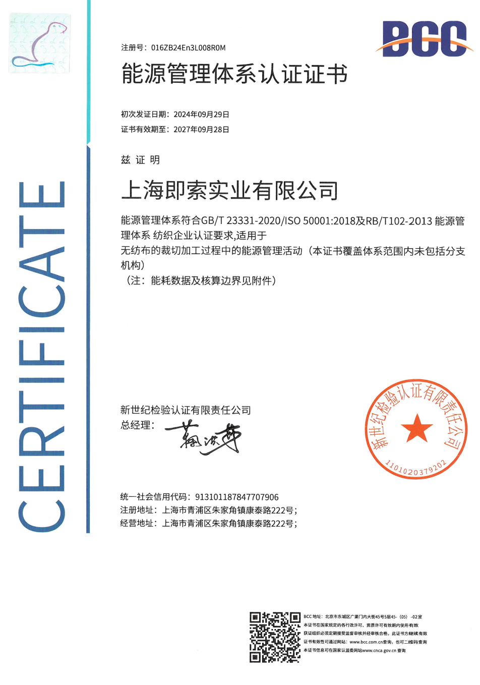 1764920386875137.png 截屏2025-12-05 15.38.21.png