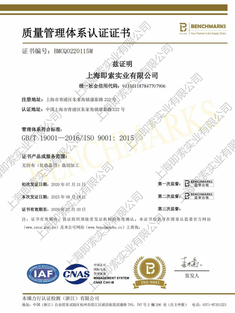 1764920460572882.png 截屏2025-12-05 15.32.06.png