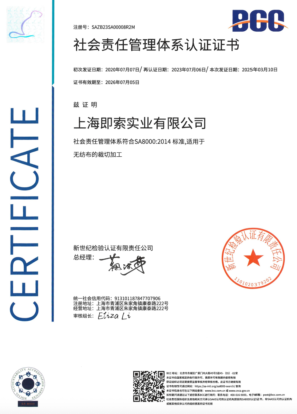 1764920723120355.png 截屏2025-12-05 15.45.15.png