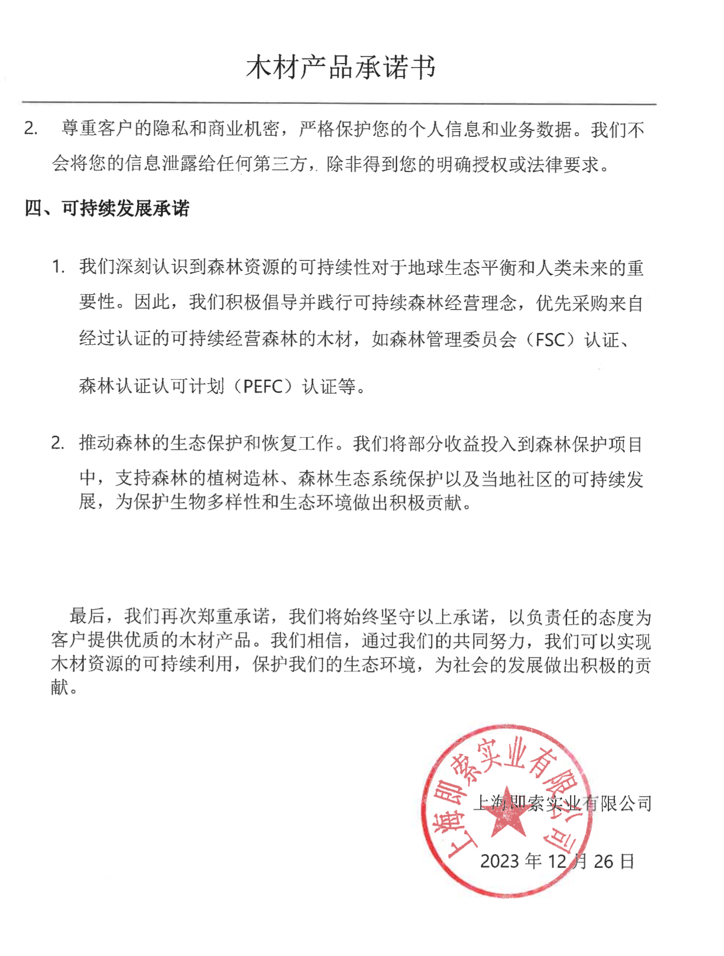截屏2026-05-28 14.24.50.png